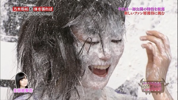 130827 NOGIBINGO! ep09.mp4 - 00045