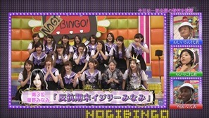 130827 NOGIBINGO! ep09.mp4 - 00054