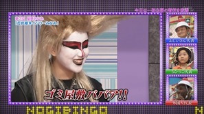 130827 NOGIBINGO! ep09.mp4 - 00061