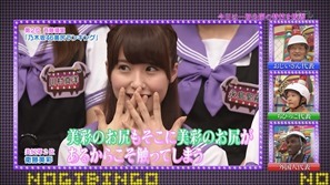 130827 NOGIBINGO! ep09.mp4 - 00076