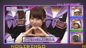 130827 NOGIBINGO! ep09.mp4 - 00077