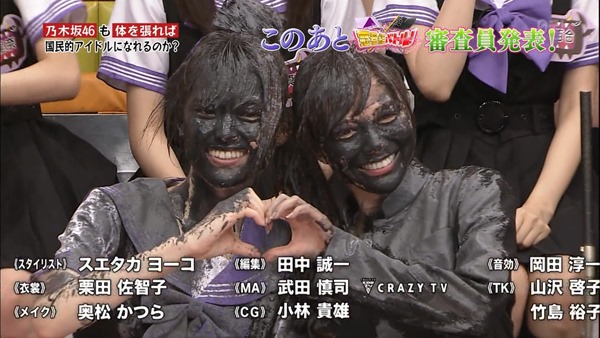 130827 NOGIBINGO! ep09.mp4 - 00094