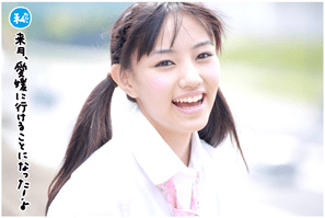 FireShot Screen Capture #210 - '愛媛アイドル編23 I アオハル フォトかるた~愛媛・仙台アイドル編~ I グラビア I アオハルオンライン' - aoharu_jp_gravure_aoharureal_32