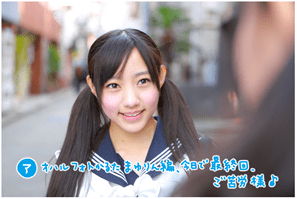 FireShot Screen Capture #275 - '愛媛アイドル編14 I アオハル フォトかるた~愛媛・仙台アイドル編~ I グラビア I アオハルオンライン' - aoharu_jp_gravure_aoharureal_14