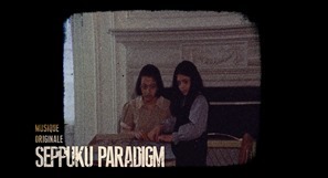 Martyrs.2008.1080p.BluRay.x264-FLHD.mkv - 00011