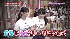 130903 NOGIBINGO! ep10.mp4 - 00042