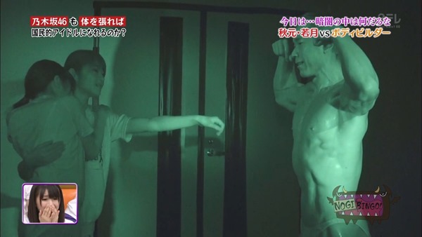 130903 NOGIBINGO! ep10.mp4 - 00055