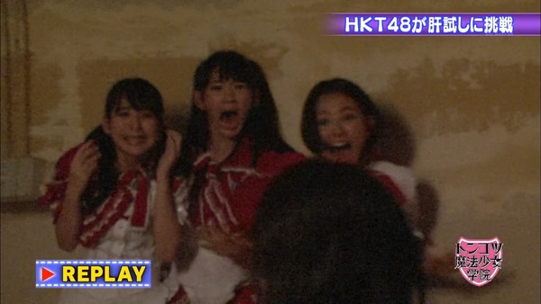 130917 HKT48 Tonkotsu Maho Shoujo Gakuin ep12 (final).mp4 - 00066