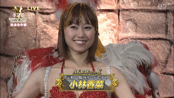 130918 AKB48 34th Single Senbatsu JankenTaikai (BS-sptv).mp4 - 00059