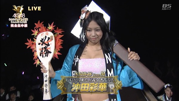 130918 AKB48 34th Single Senbatsu JankenTaikai (BS-sptv).mp4 - 00156