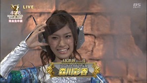 130918 AKB48 34th Single Senbatsu JankenTaikai (BS-sptv).mp4 - 00208