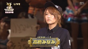 130918 AKB48 34th Single Senbatsu JankenTaikai (BS-sptv).mp4 - 00241