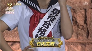 130918 AKB48 34th Single Senbatsu JankenTaikai (BS-sptv).mp4 - 00257