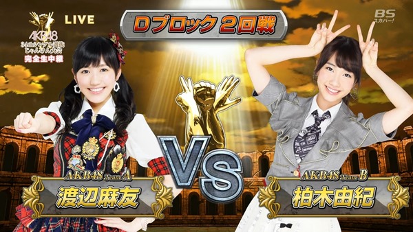 130918 AKB48 34th Single Senbatsu JankenTaikai (BS-sptv).mp4 - 00272