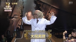 130918 AKB48 34th Single Senbatsu JankenTaikai (BS-sptv).mp4 - 00496