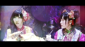 Flying Get  Long.m2ts - 00012