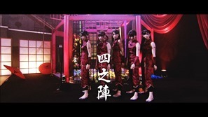 Flying Get  Long.m2ts - 00030