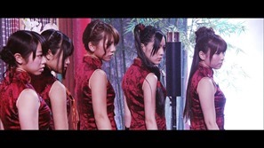 Flying Get  Long.m2ts - 00031