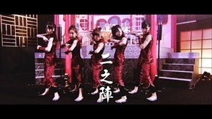 Flying Get  Long.m2ts - 00032