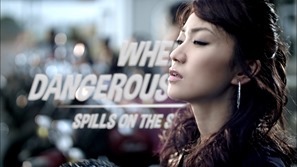 Gingham Check.m2ts - 00007