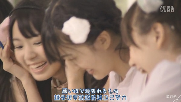 HKT48 2nd Single - Kibou no Kairyu(Amakuchi Hime).mp4 - 00030