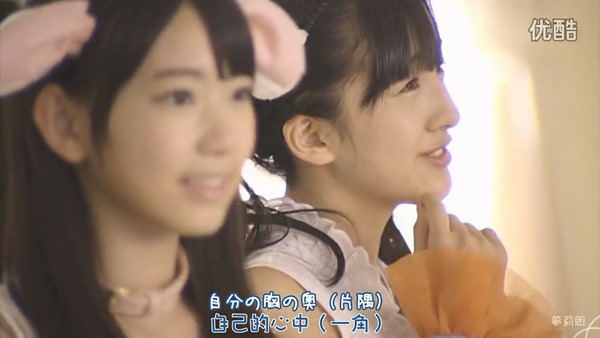 HKT48 2nd Single - Kibou no Kairyu(Amakuchi Hime).mp4 - 00061