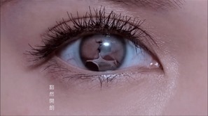 互動式MV= 楊丞琳Rainie 天使之翼 官方HD完整版首播 - YouTube.mp4 - 00012