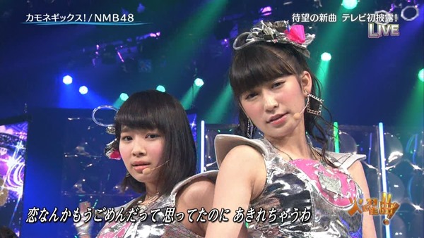 NMB48 - Kamonegix (KAYOU-KYOKU!SP 130903).ts - 00003