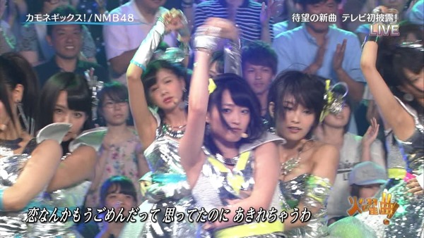 NMB48 - Kamonegix (KAYOU-KYOKU!SP 130903).ts - 00004