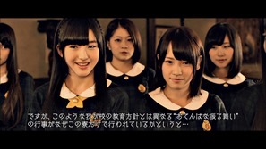 Shoe Throw.m2ts - 00003