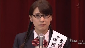 Yankee-kun to Megane-chan ep03 (1280x720 x264).mp4 - 00159