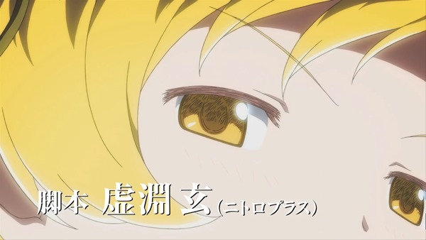 劇場版 魔法少女まどか☆マギカ [新編] 叛逆の物語』予告編 - YouTube.mp4 - 00003