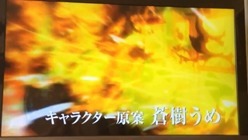 ---劇場版 魔法少女まどか☆マギカ 新編 CM 公開中バージョン - YouTube.mp4 - 00003