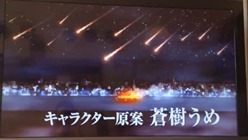 ---劇場版 魔法少女まどか☆マギカ 新編 CM 公開中バージョン - YouTube.mp4 - 00004