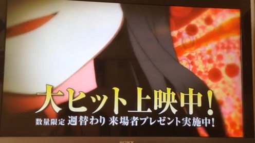 ---劇場版 魔法少女まどか☆マギカ 新編 CM 公開中バージョン - YouTube.mp4 - 00012