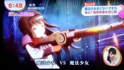 めざましテレビ]劇場版魔法少女まどか☆マギカ独占最新映像 - YouTube.mp4 - 00020