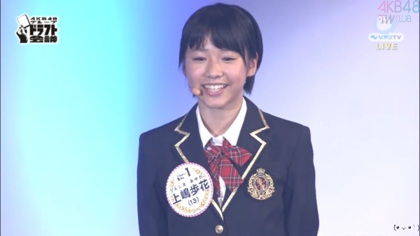 131110 ひかりTV「AKB48グループドラフト会議」(完全生中継).mp4 - 00140