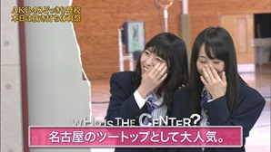 131116 Mechaike SP.ts - 00041