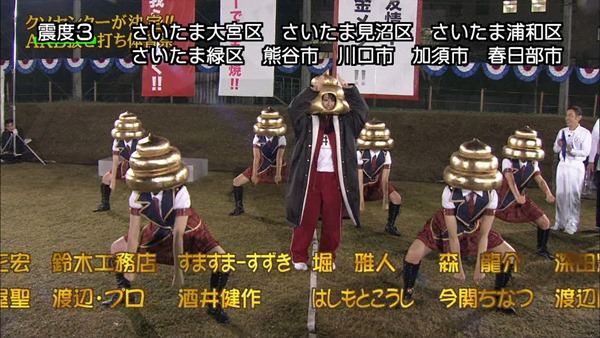 131116 Mechaike SP.ts - 00184