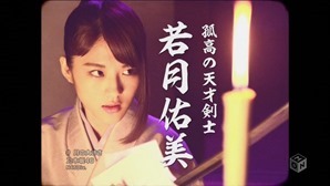 Nogizaka46 - Tsuki no Ookisa (1440x1080i H.264 AAC M-ON! HD) (2013.11.27).ts - 00002