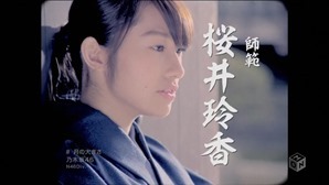 Nogizaka46 - Tsuki no Ookisa (1440x1080i H.264 AAC M-ON! HD) (2013.11.27).ts - 00008