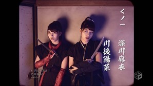 Nogizaka46 - Tsuki no Ookisa (1440x1080i H.264 AAC M-ON! HD) (2013.11.27).ts - 00016