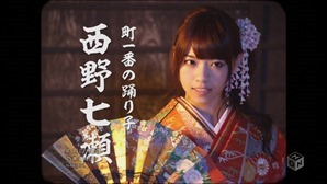 Nogizaka46 - Tsuki no Ookisa (1440x1080i H.264 AAC M-ON! HD) (2013.11.27).ts - 00020