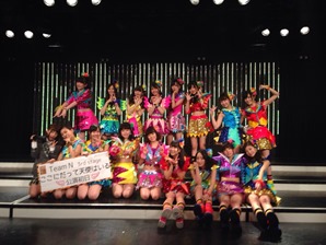 tumblr_mwip22mtlK1ru1kc4o3_1280