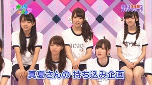 131201 Nogizaka46 &ndash; Nogizakatte Doko ep112.mp4 - 00008