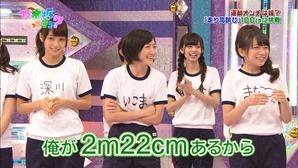 131201 Nogizaka46 &ndash; Nogizakatte Doko ep112.mp4 - 00015