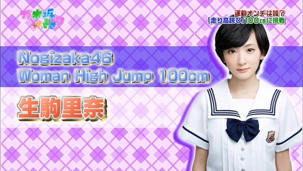131201 Nogizaka46 &ndash; Nogizakatte Doko ep112.mp4 - 00019