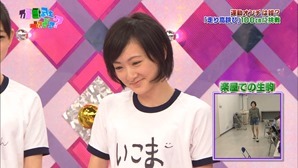 131201 Nogizaka46 &ndash; Nogizakatte Doko ep112.mp4 - 00021