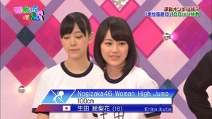 131201 Nogizaka46 &ndash; Nogizakatte Doko ep112.mp4 - 00030