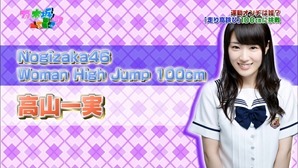 131201 Nogizaka46 &ndash; Nogizakatte Doko ep112.mp4 - 00046